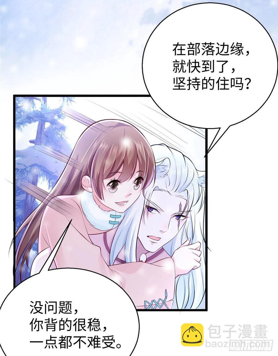 271(1/2)-第277话