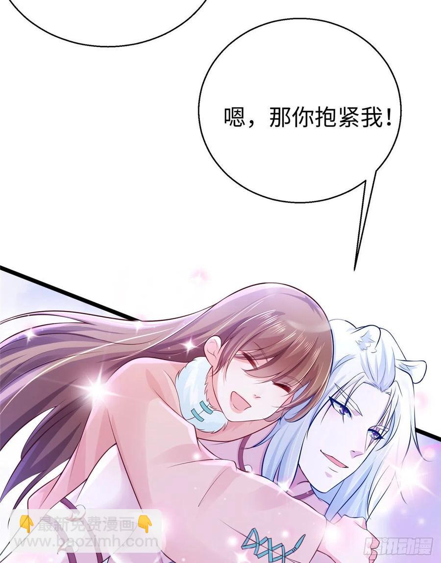 271(1/2)-第277话