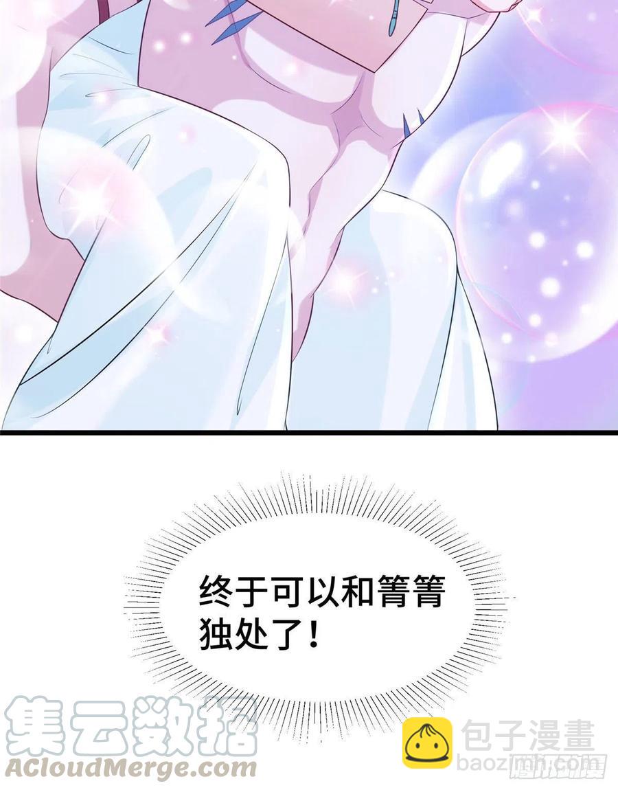 271(1/2)-第277话