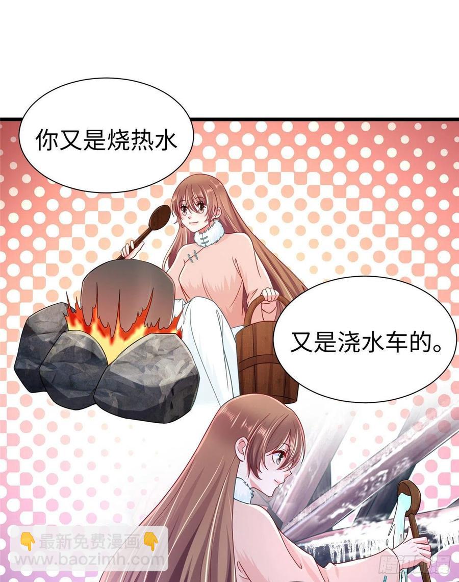 271(1/2)-第277话