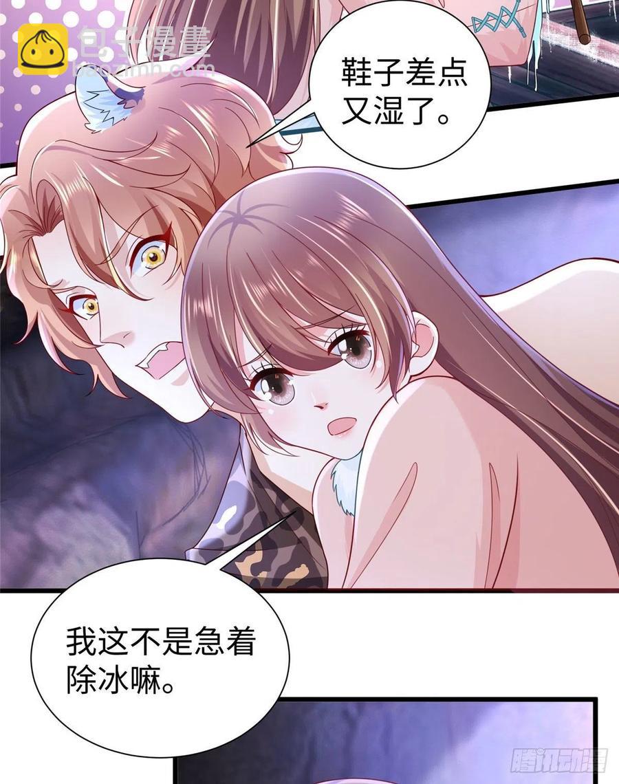 271(1/2)-第277话