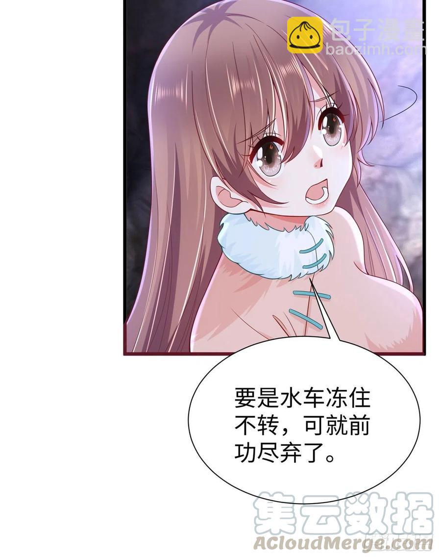 271(1/2)-第277话