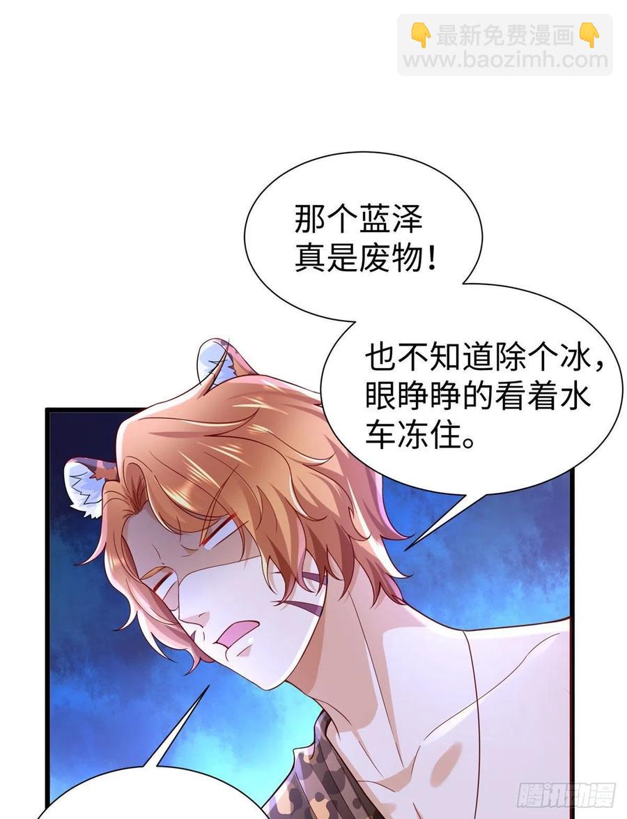 271(1/2)-第277话