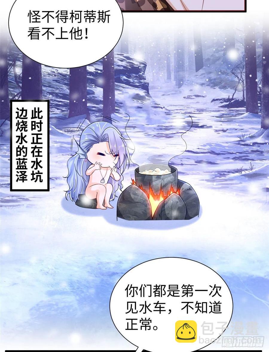 271(1/2)-第277话