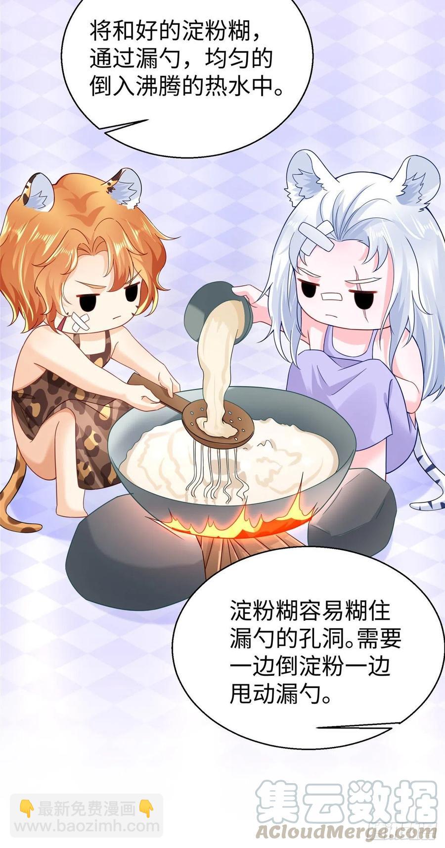 273-第279话