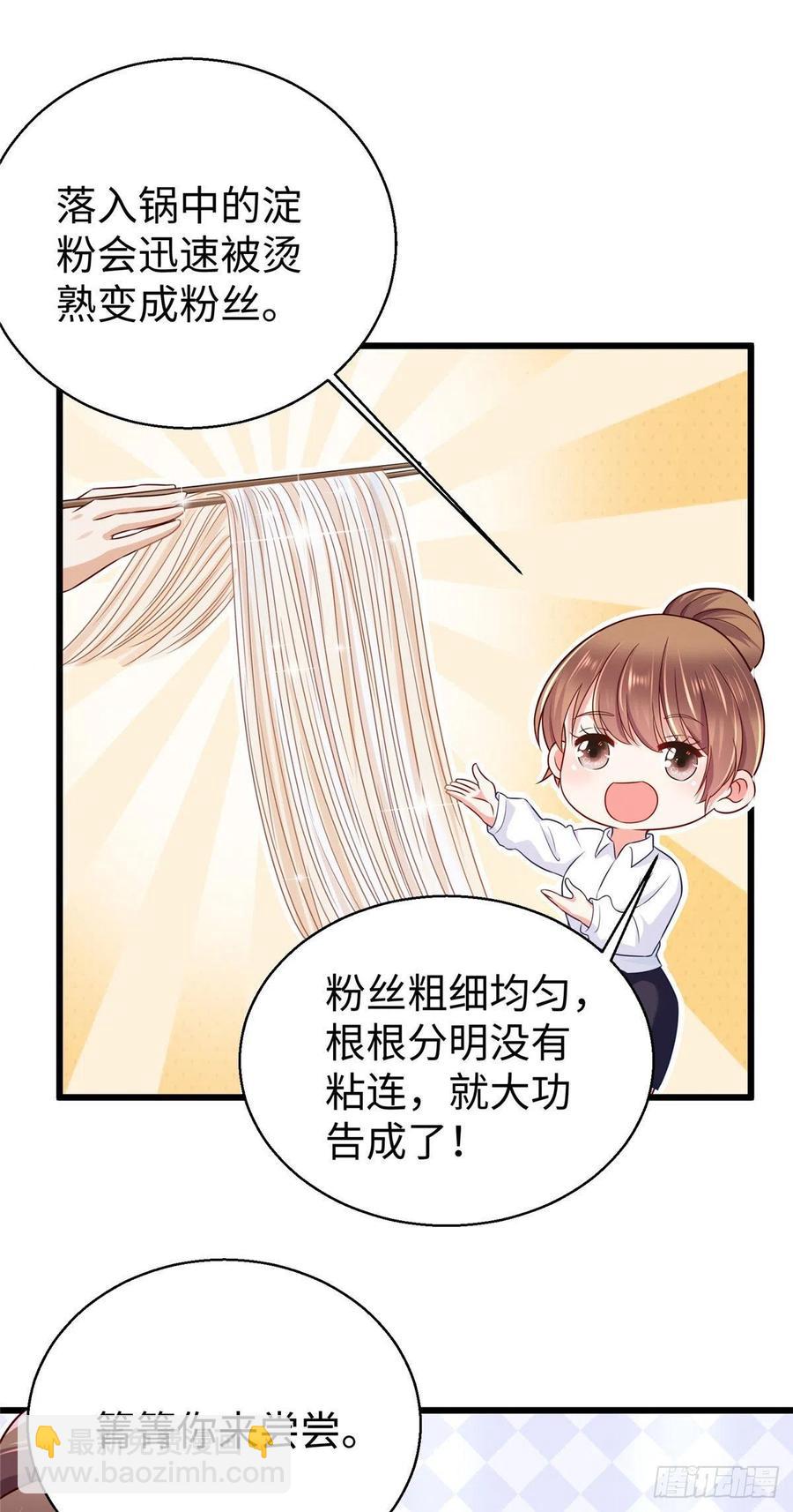 273-第279话