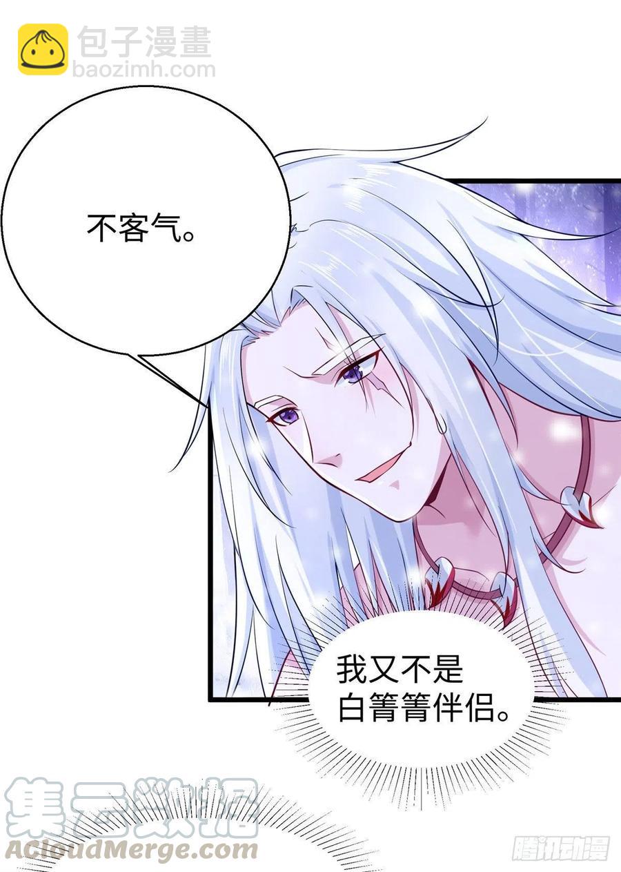 273-第279话