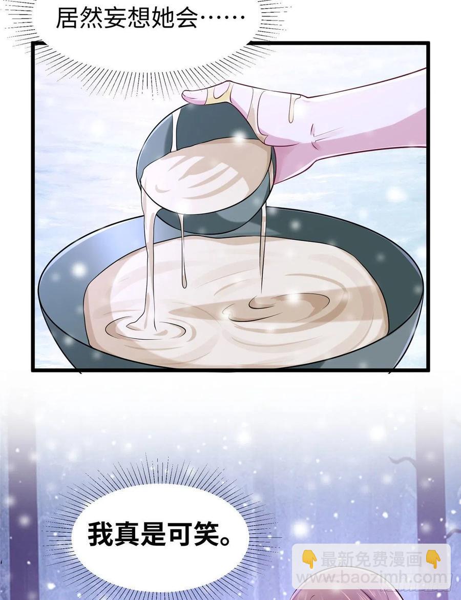 273-第279话