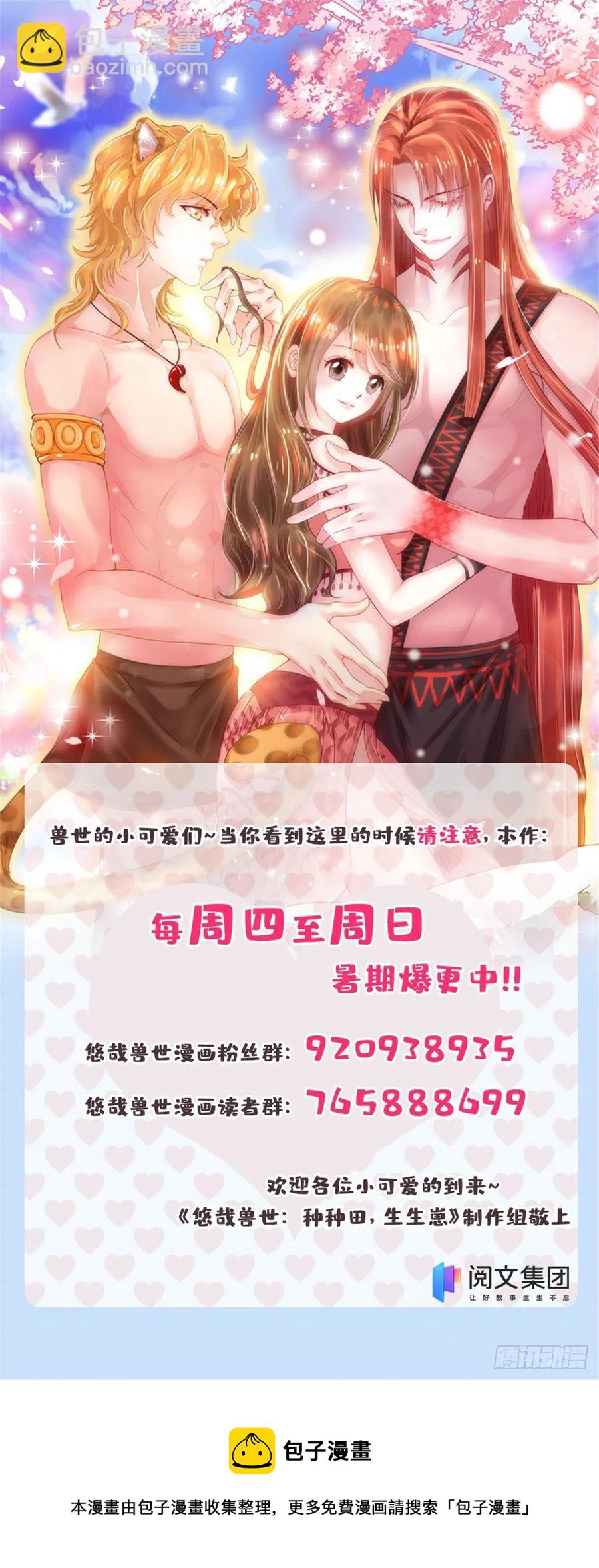 273-第279话
