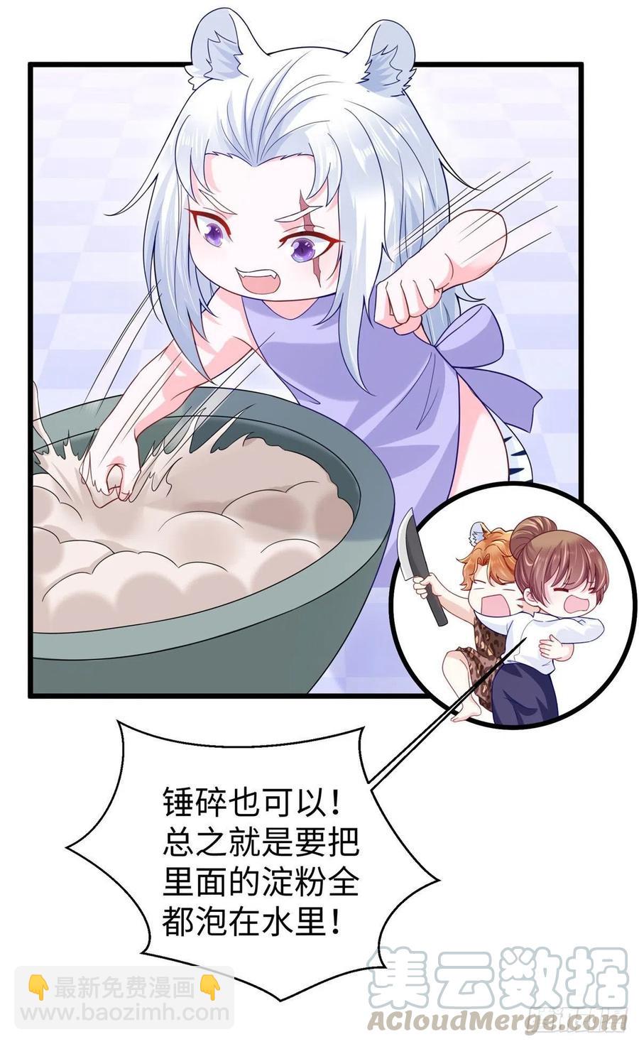273-第279话