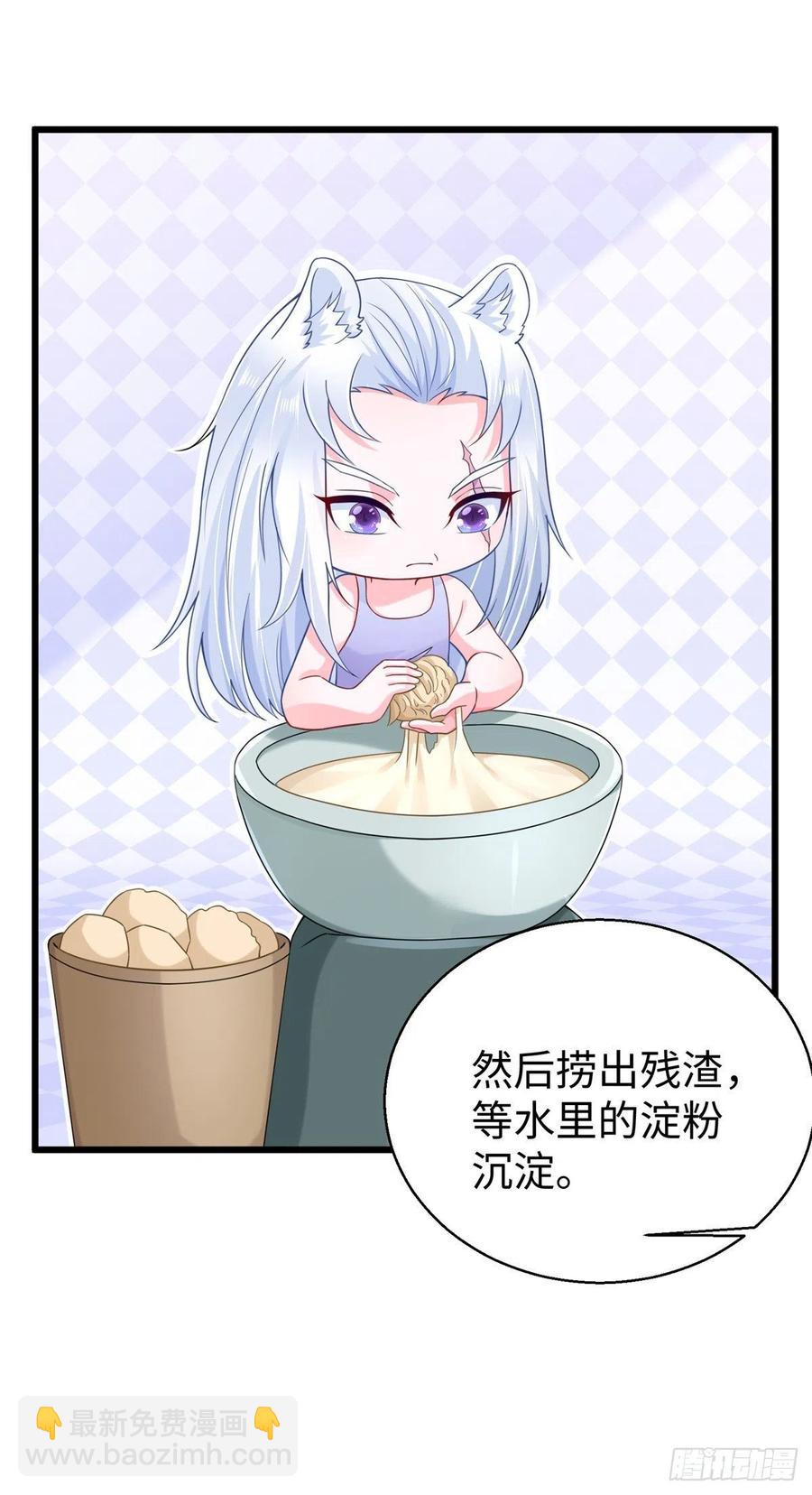 273-第279话