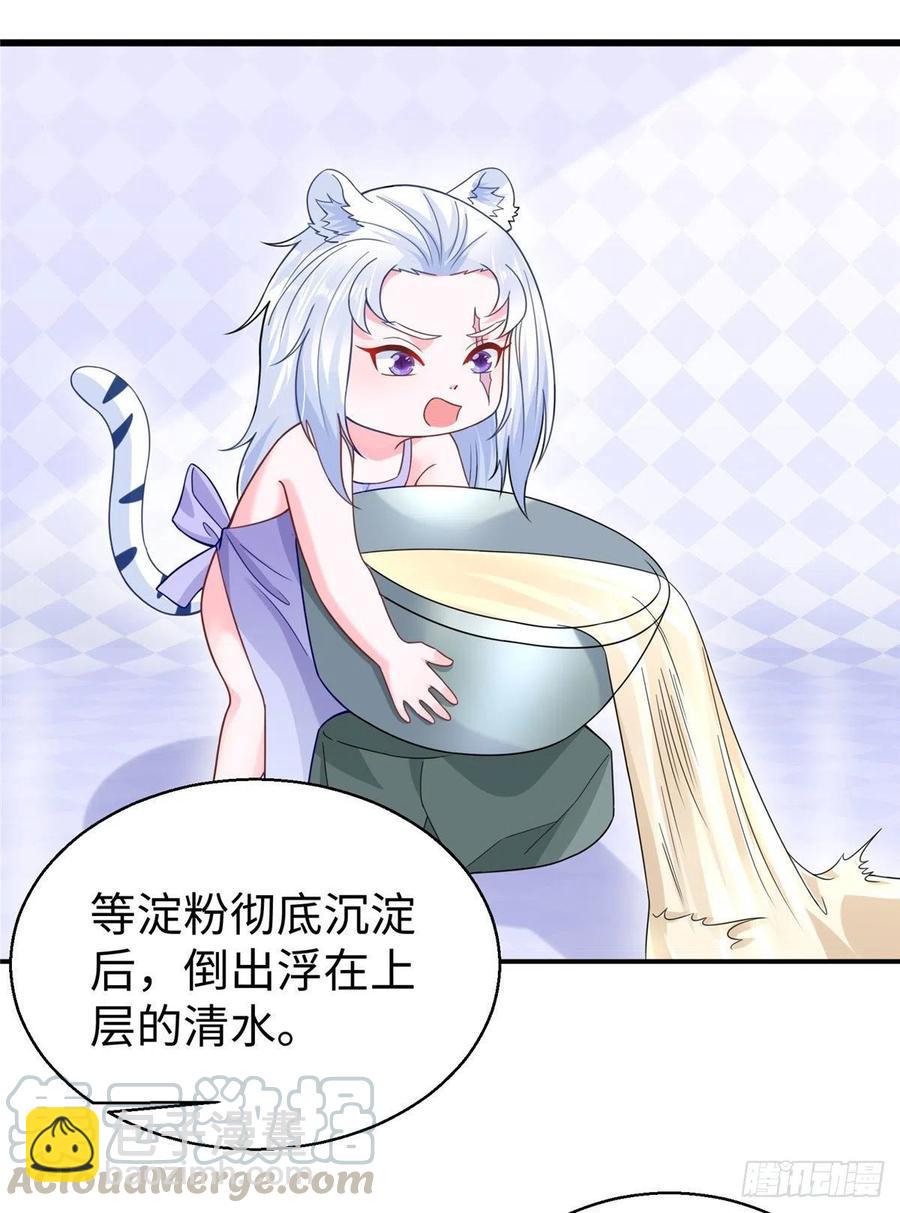 273-第279话