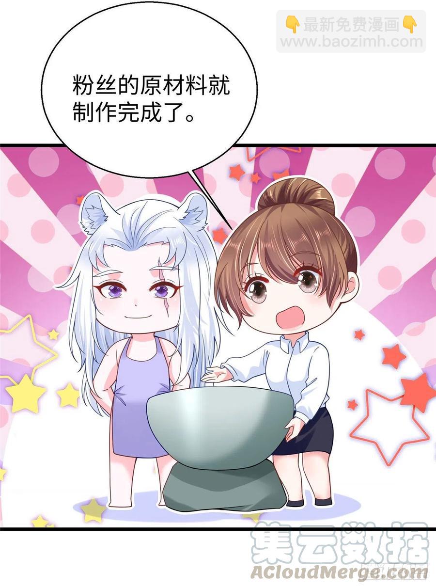273-第279话
