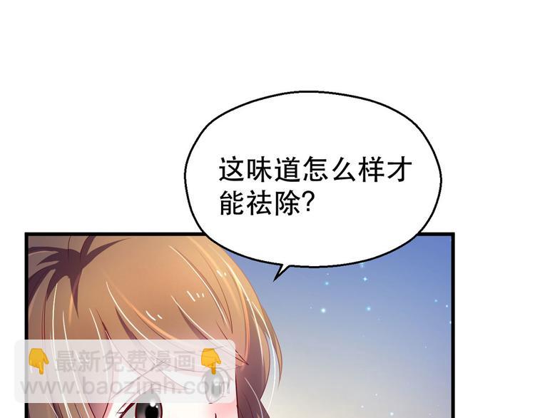 第29话(1/4)-第29话