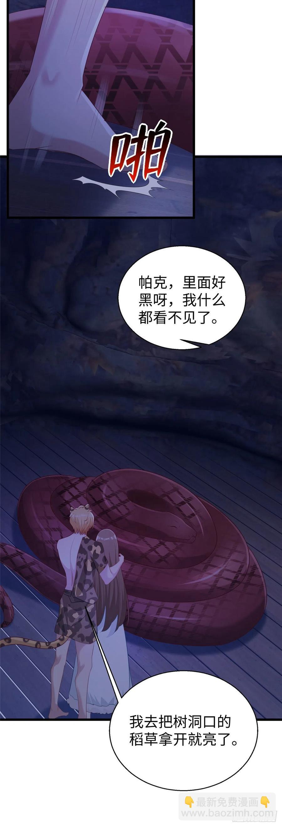 275-第281话