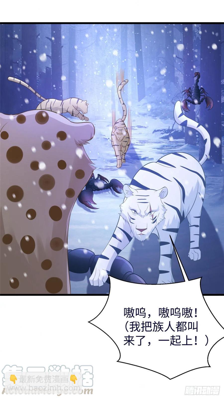 275-第281话