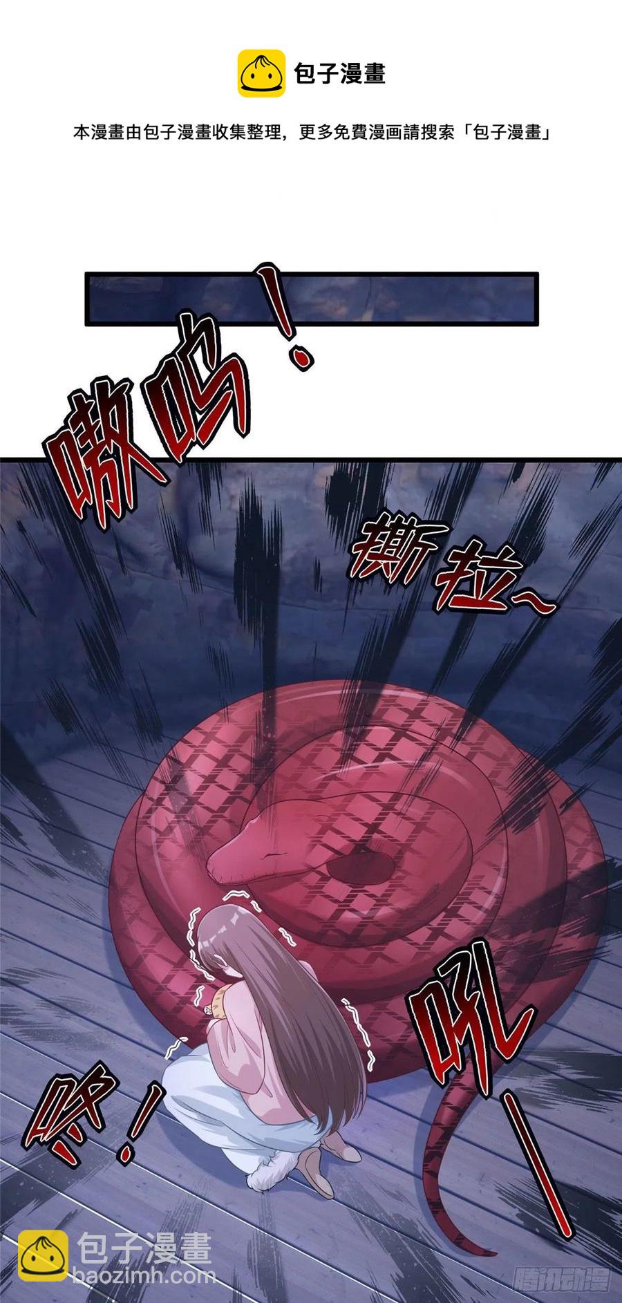 275-第281话