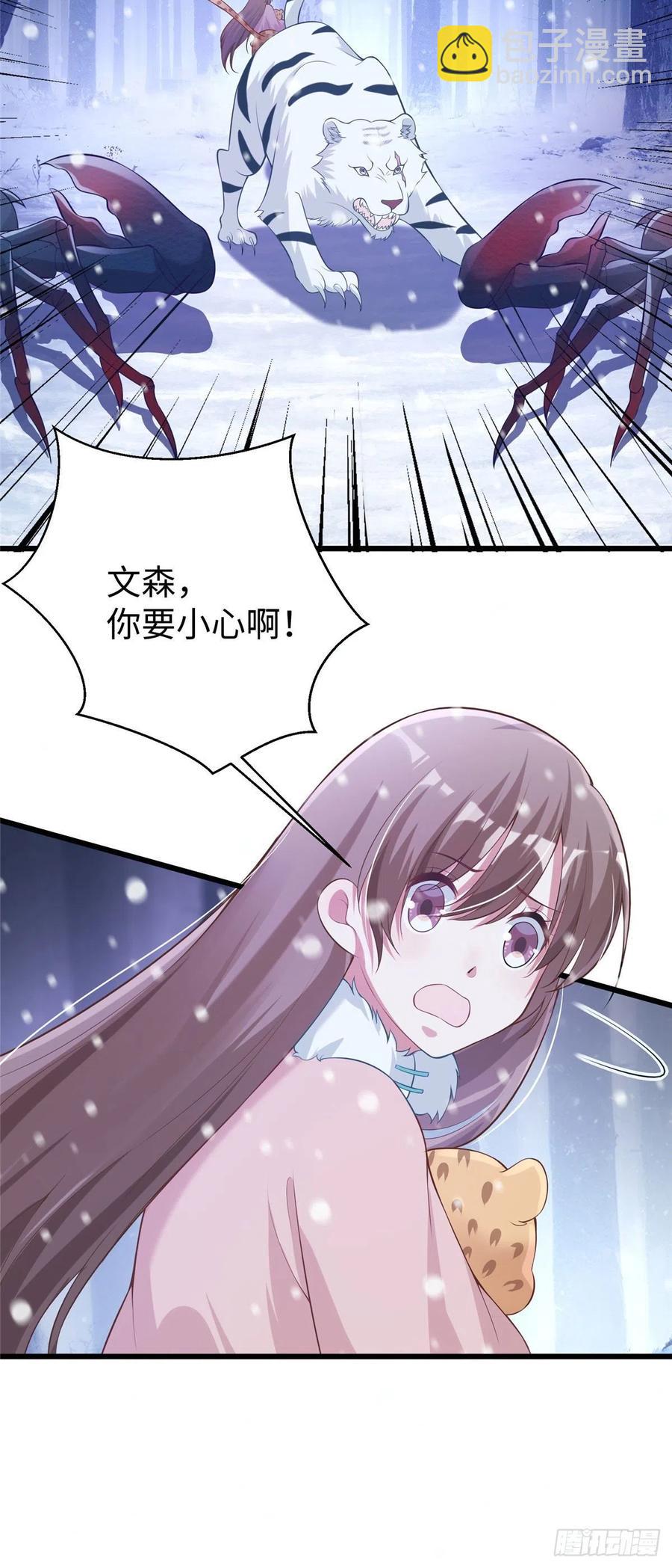 275-第281话