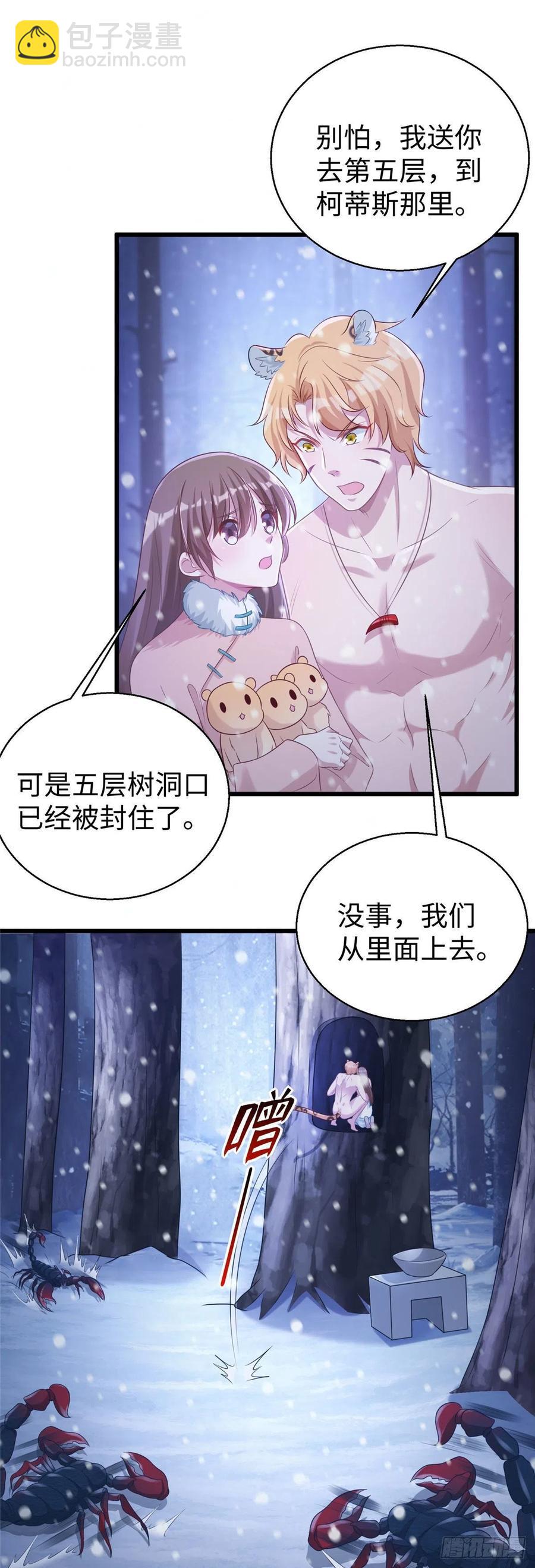 275-第281话