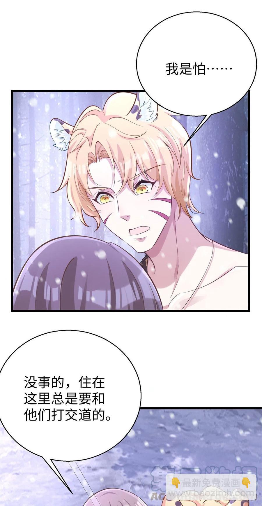 277-第283话