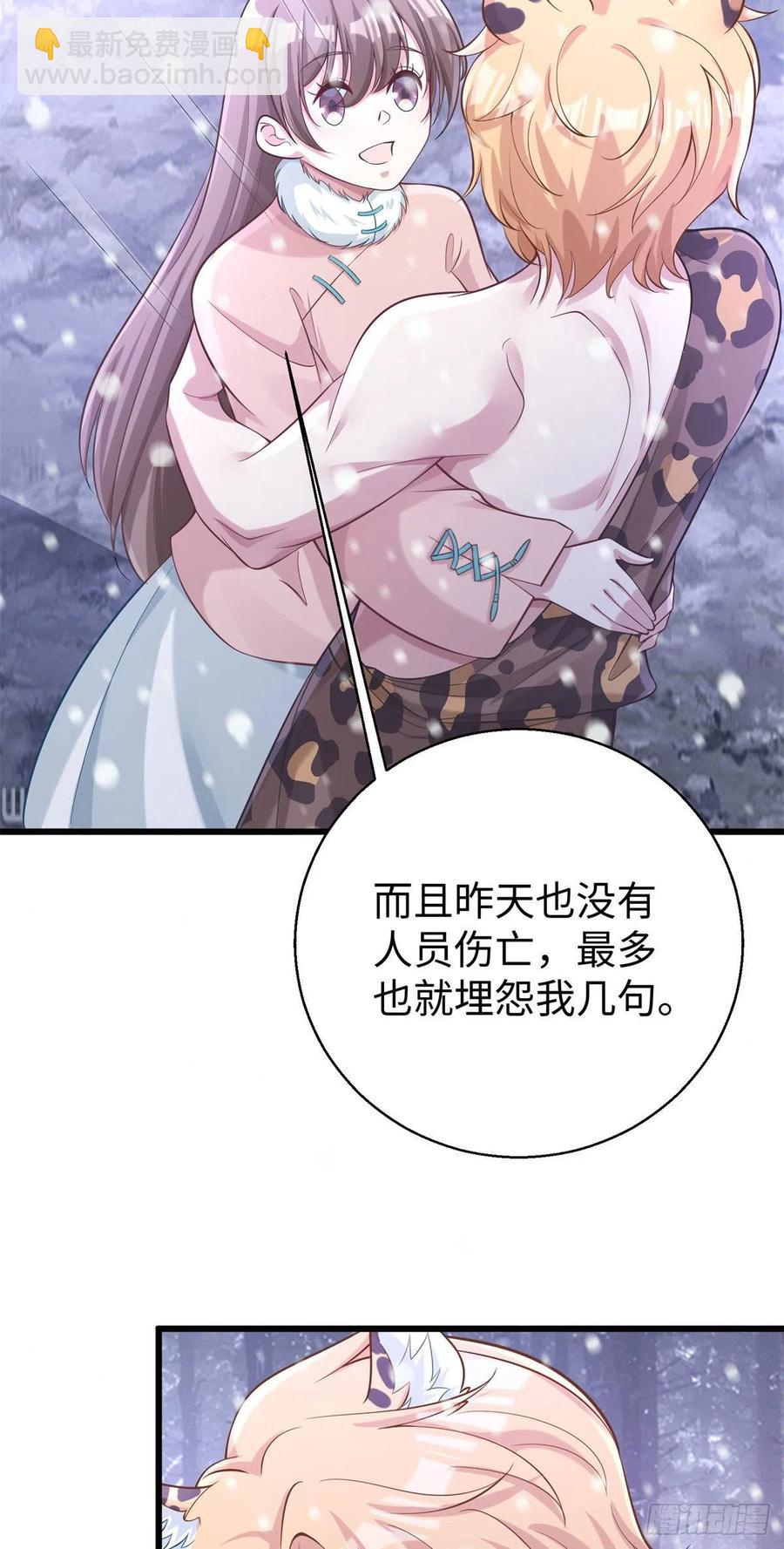277-第283话