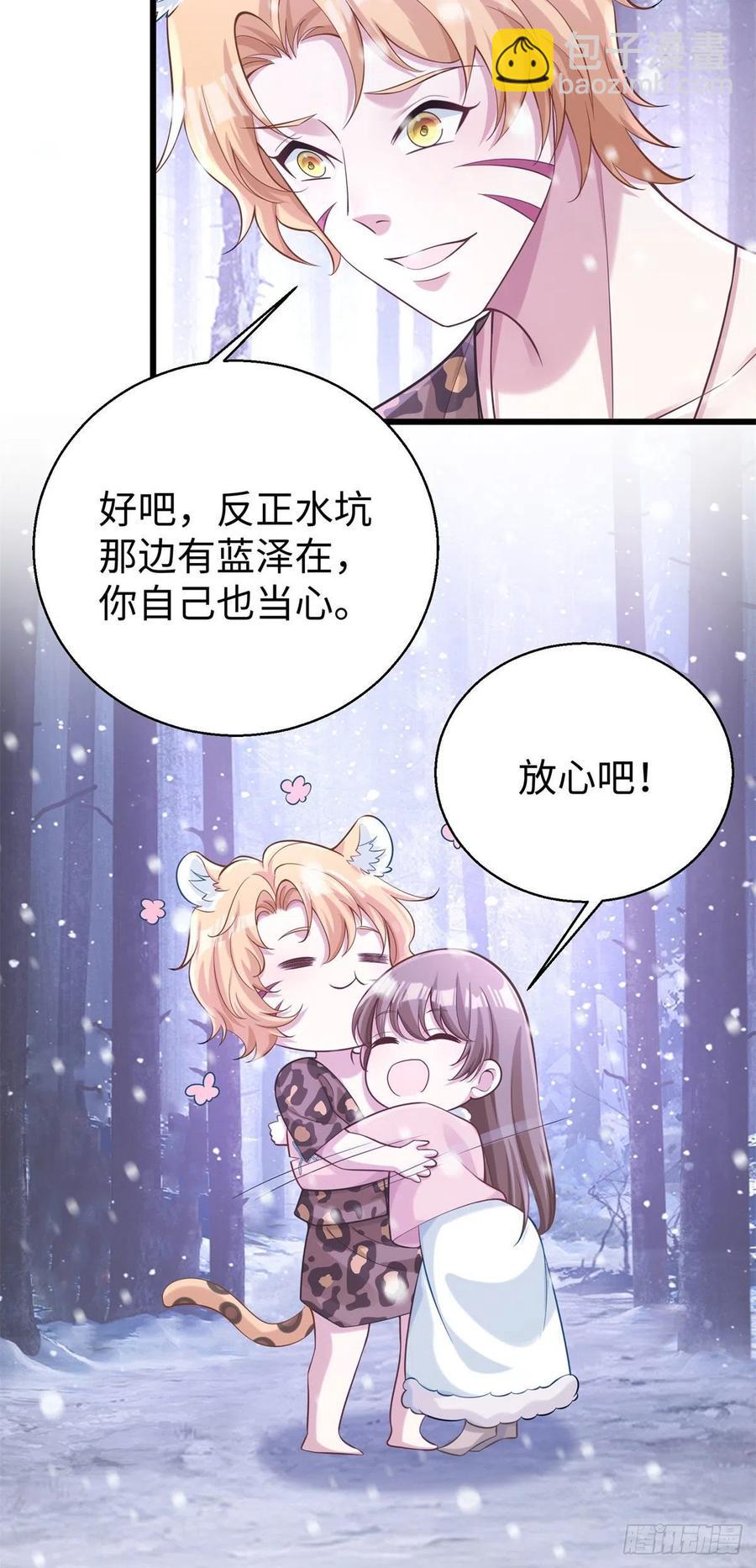 277-第283话