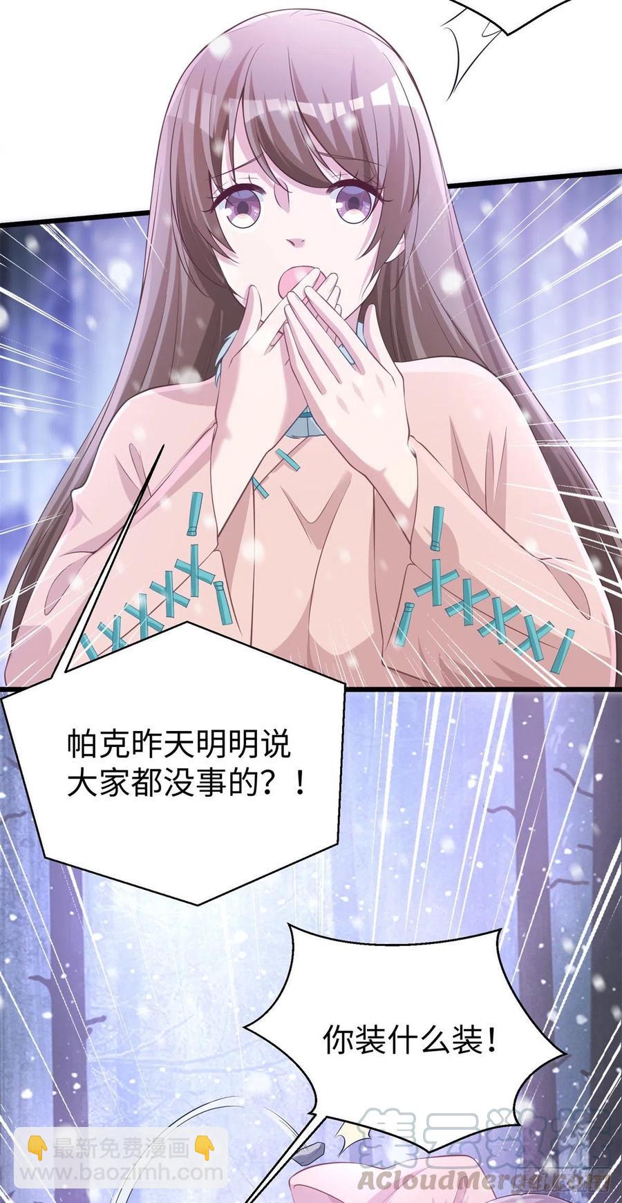 277-第283话