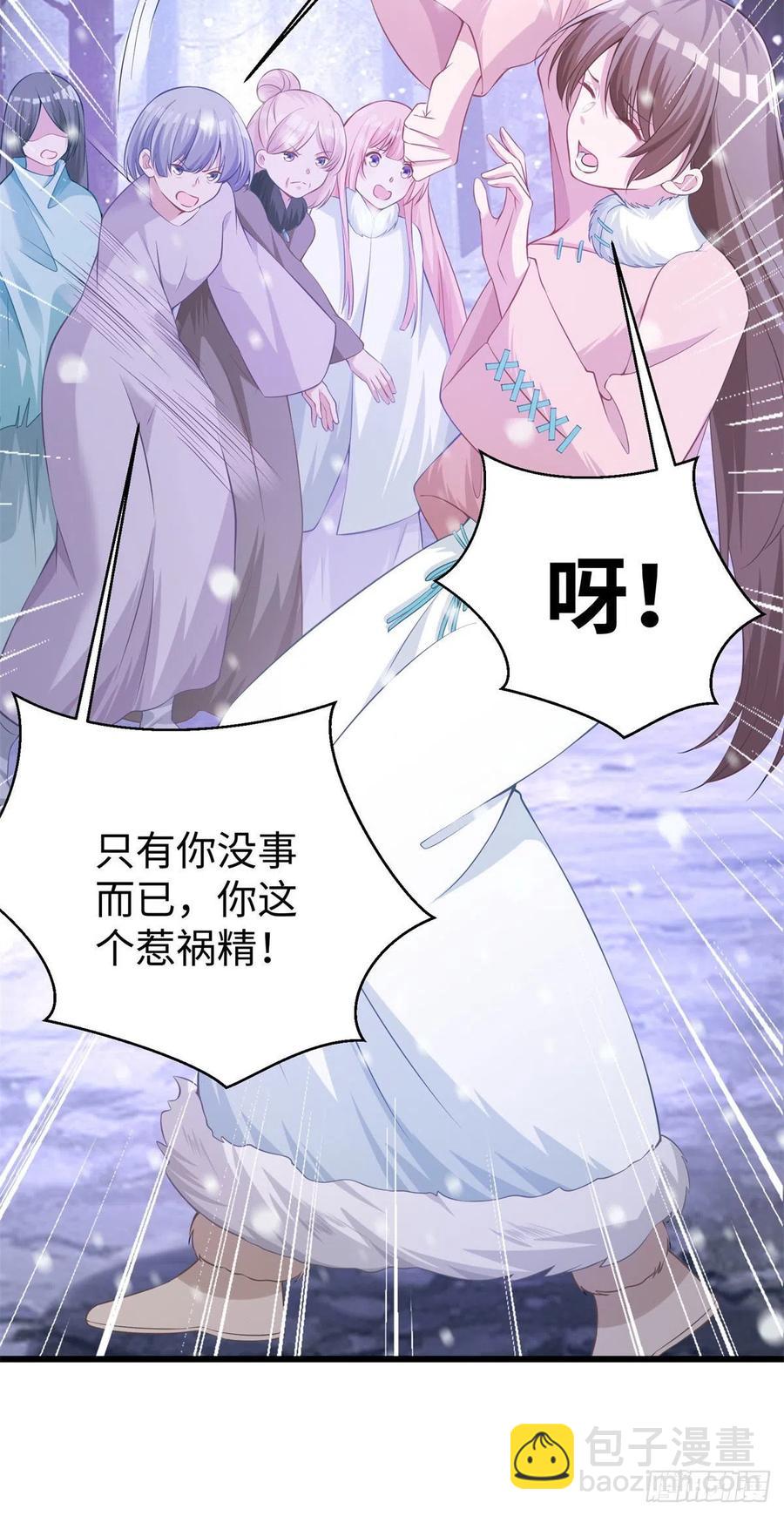 277-第283话