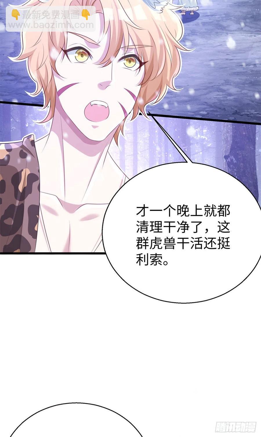 277-第283话
