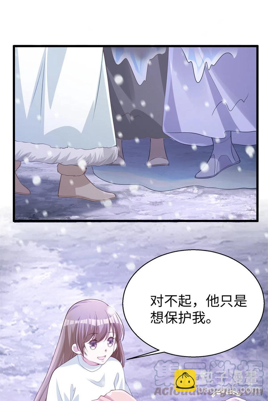 277-第283话