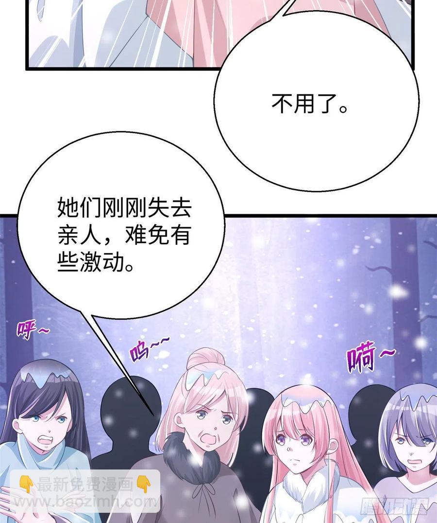 277-第283话
