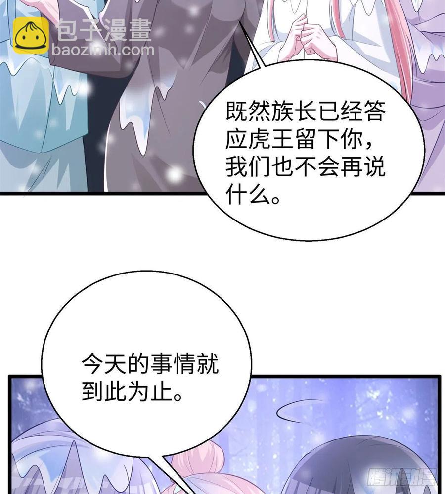 277-第283话