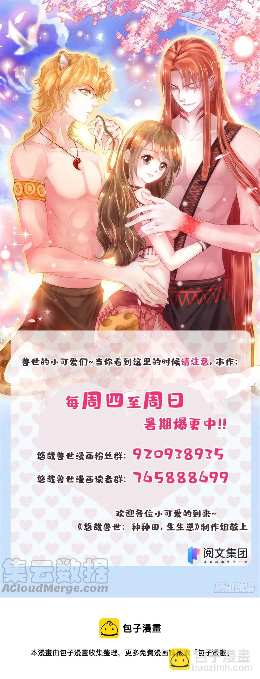 277-第283话