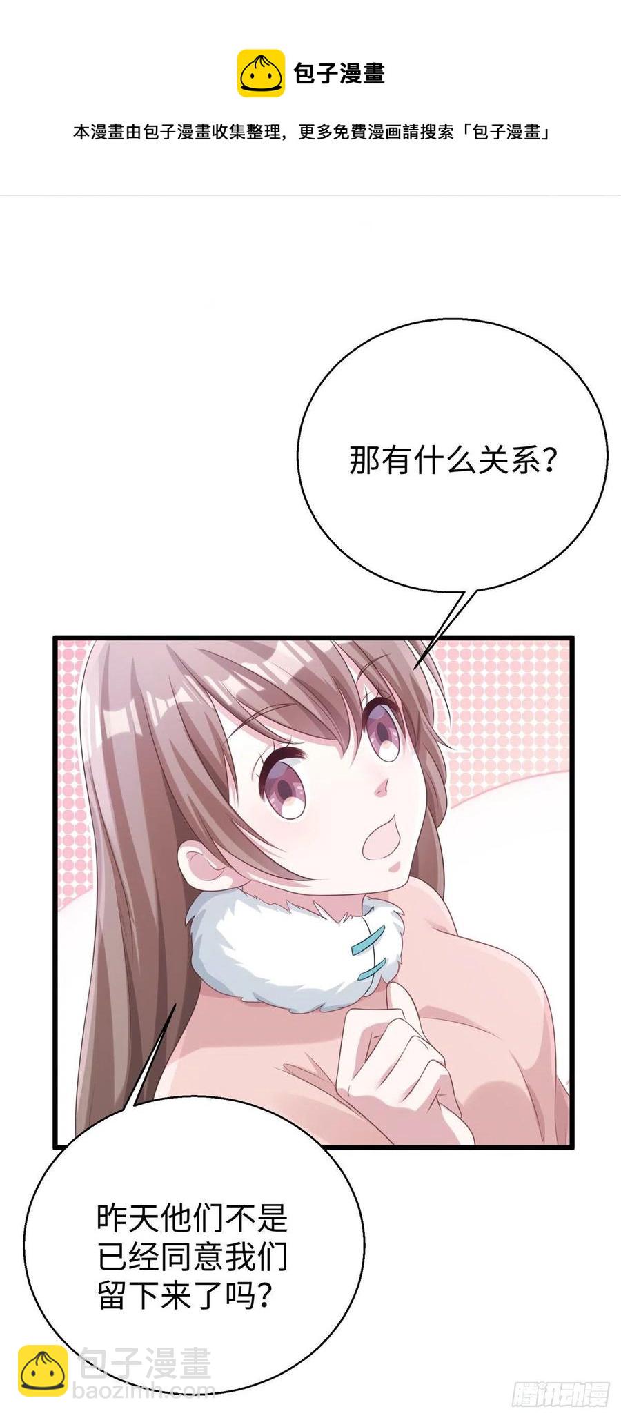 277-第283话