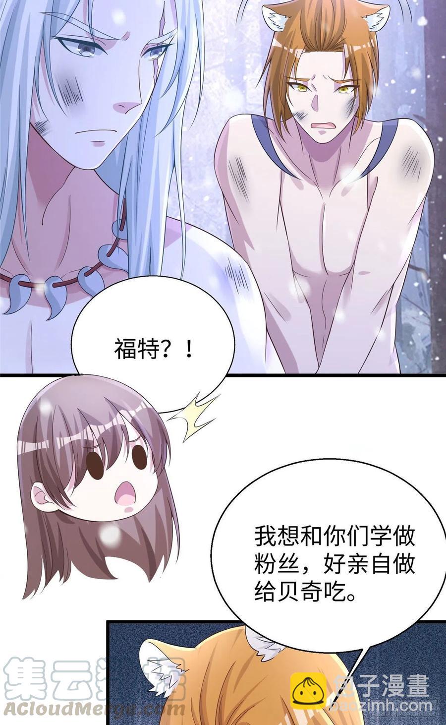 278-第285话