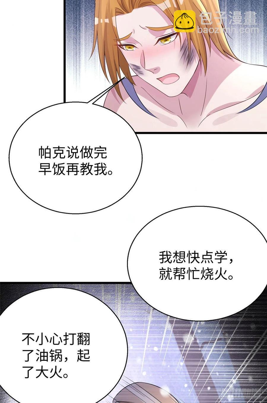 278-第285话