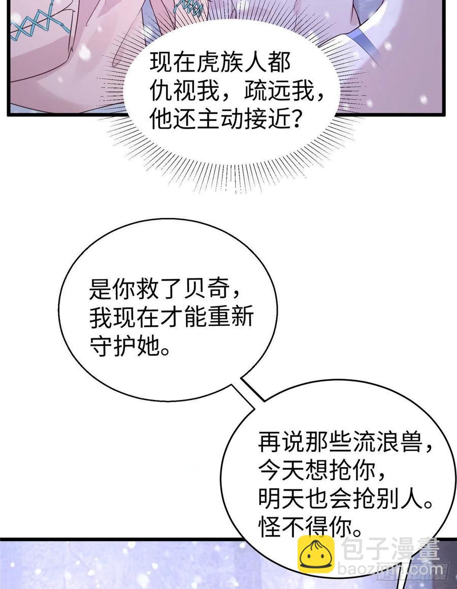 278-第285话