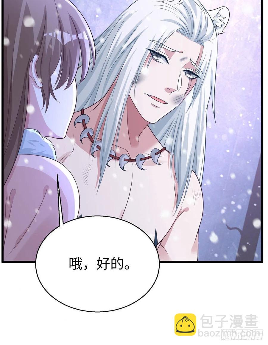 278-第285话