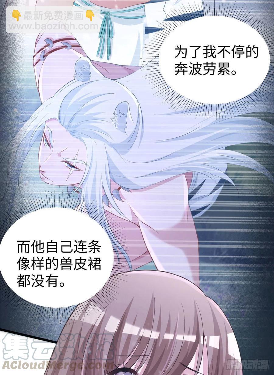 278-第285话