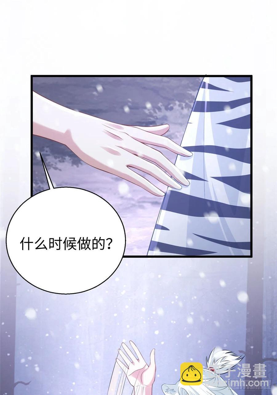 278-第285话