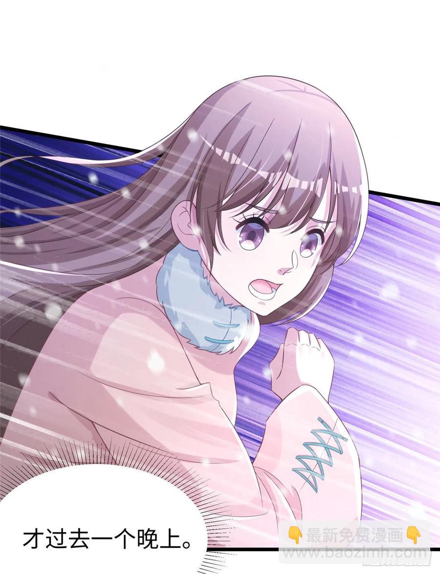 278-第285话