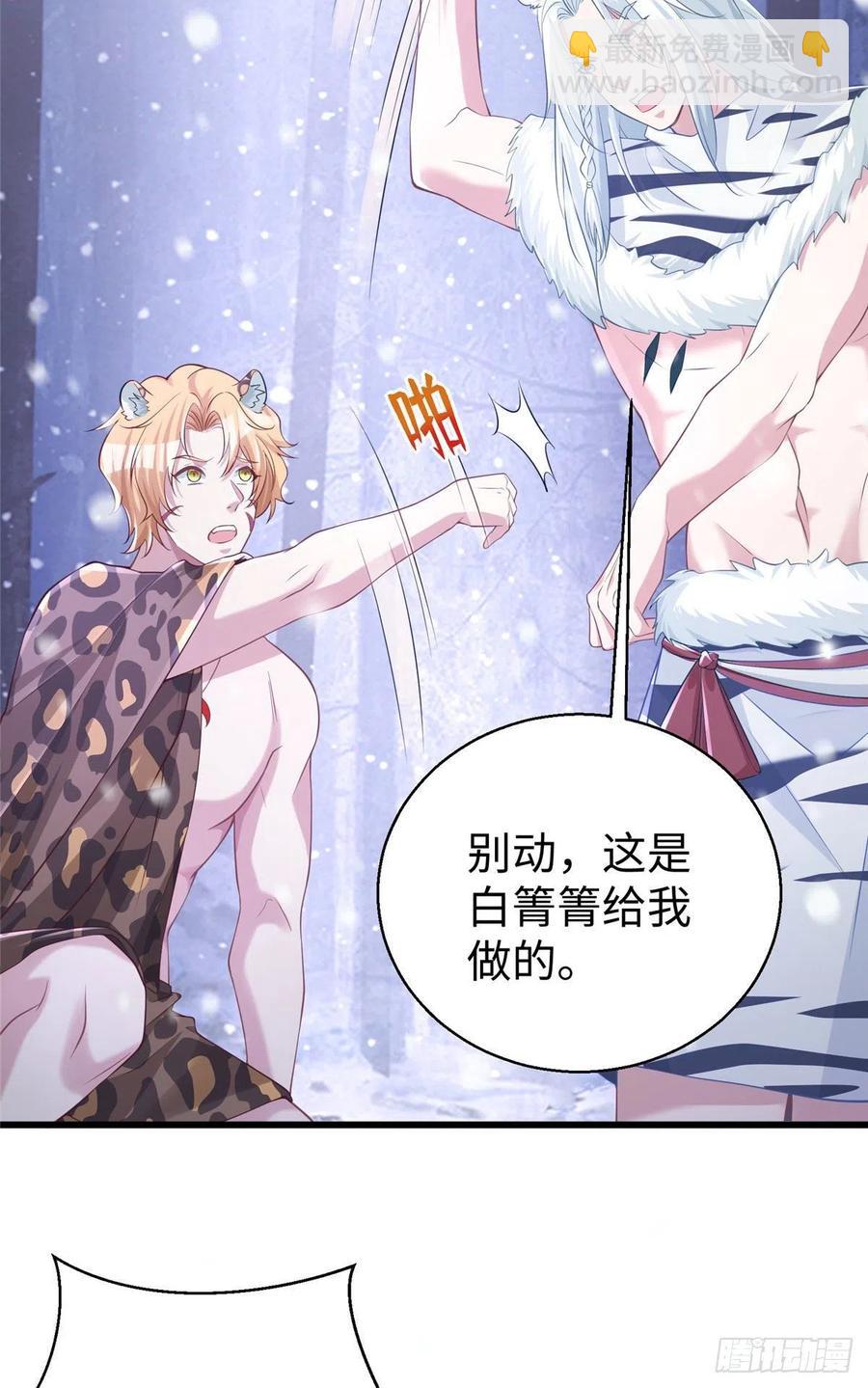 278-第285话