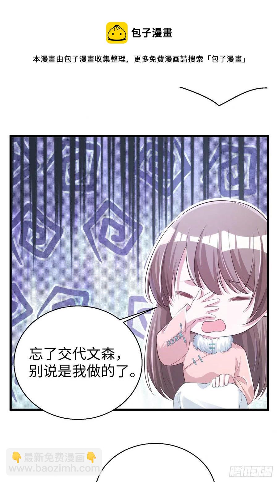 278-第285话