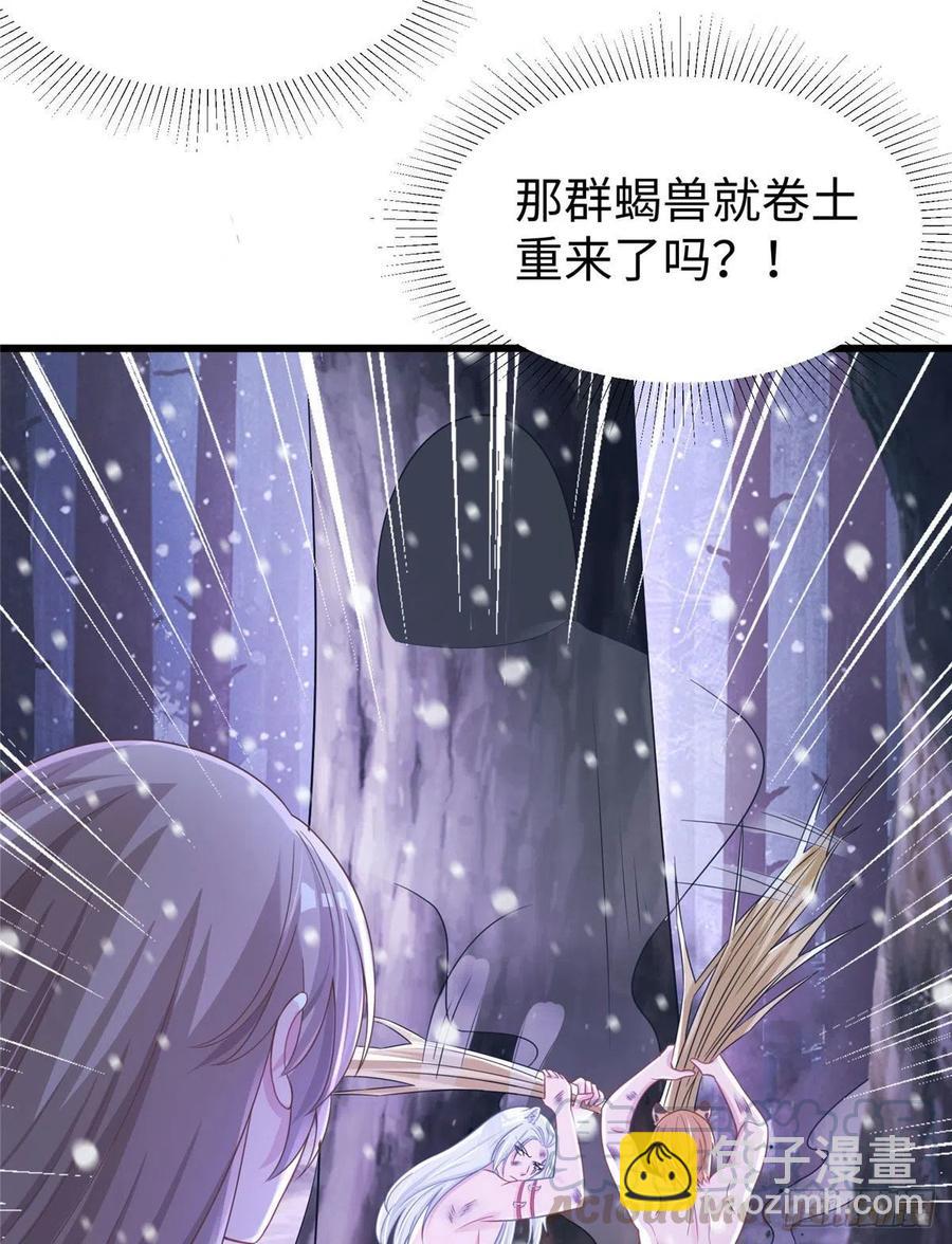278-第285话