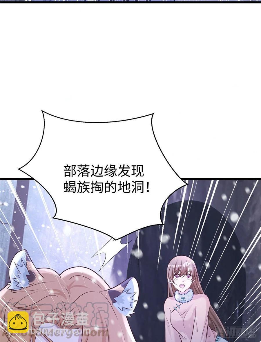 278-第285话