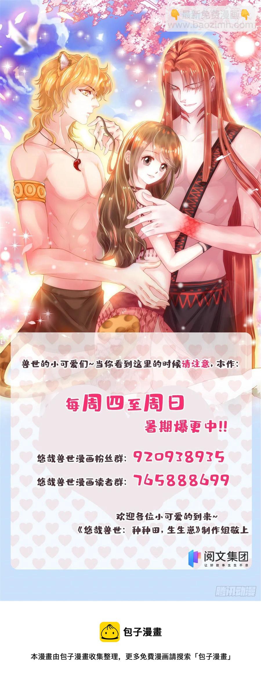278-第285话