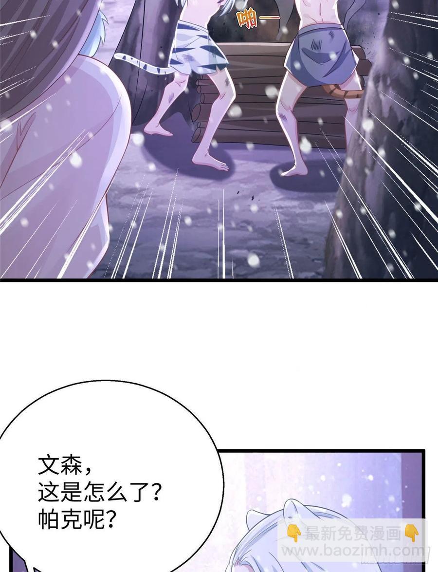 278-第285话