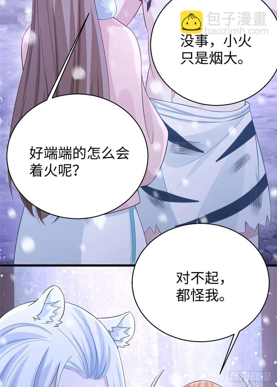 278-第285话