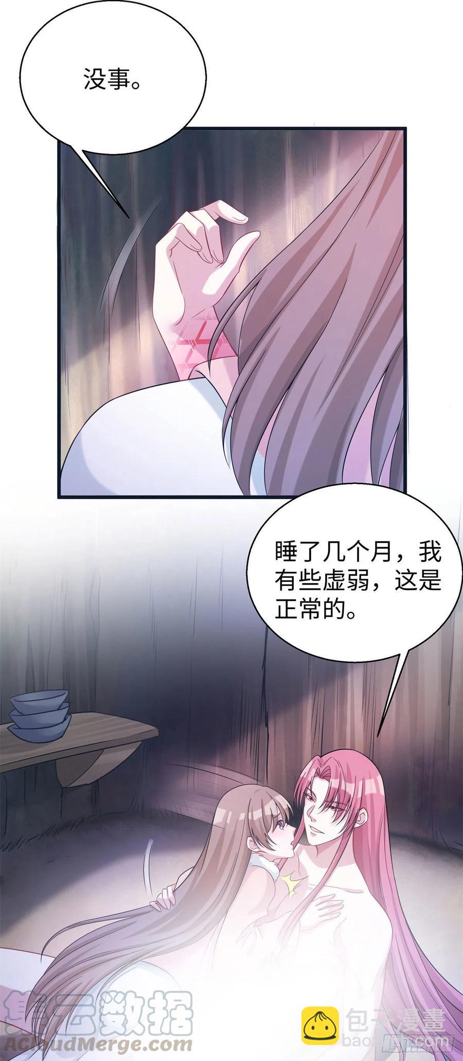 280-第287话