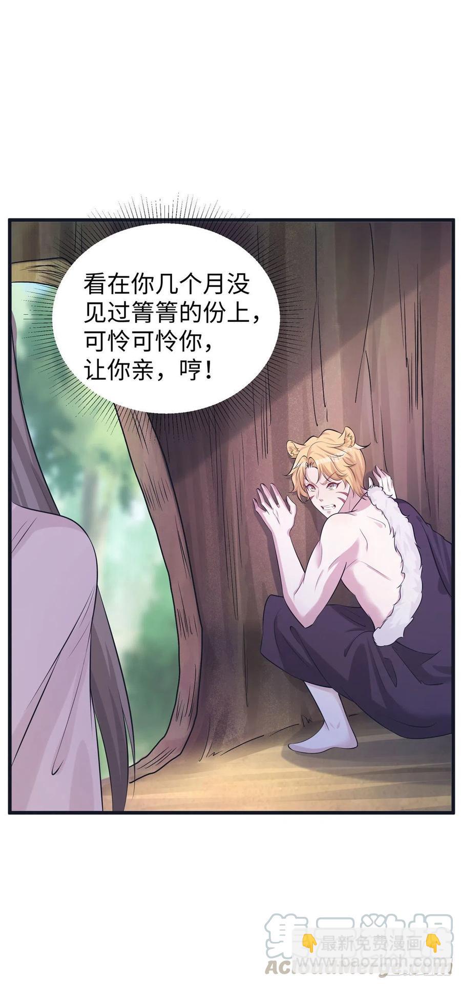 280-第287话